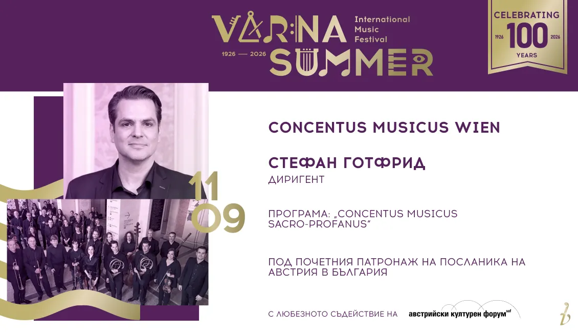 Concentus musicus sacro-profanus