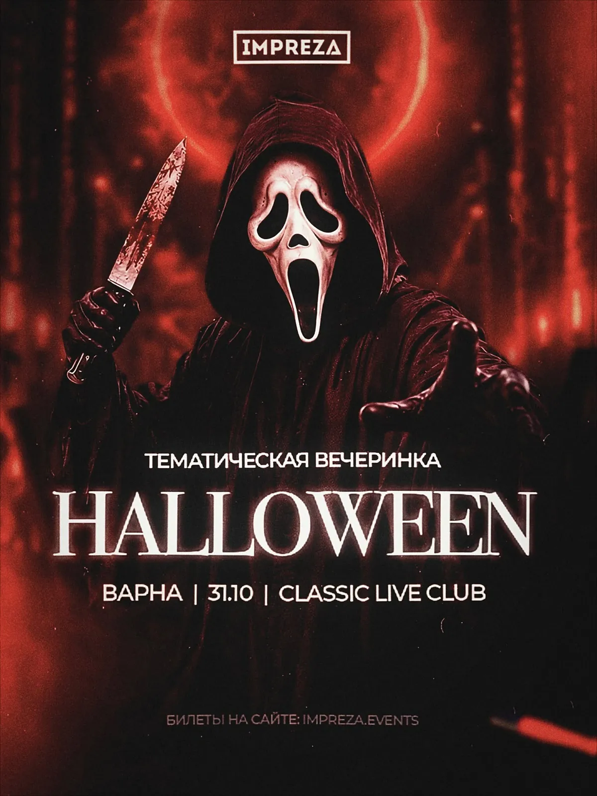 Halloween Party at Classic Live Club