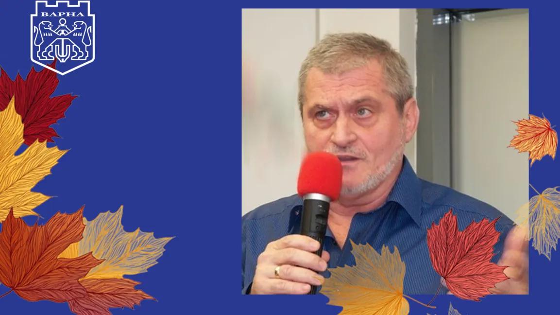 Poetry Book Premiere by Stanislav Penev