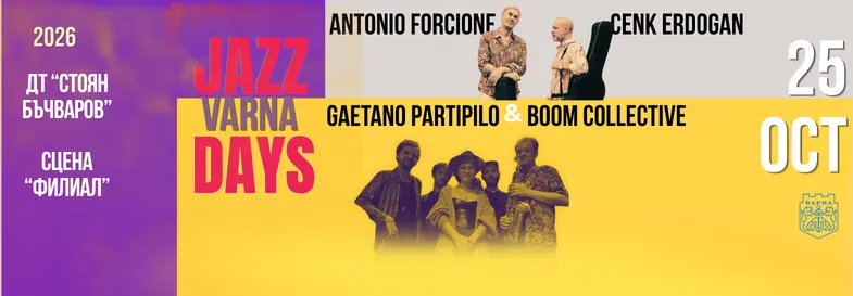 Varna Jazz Days