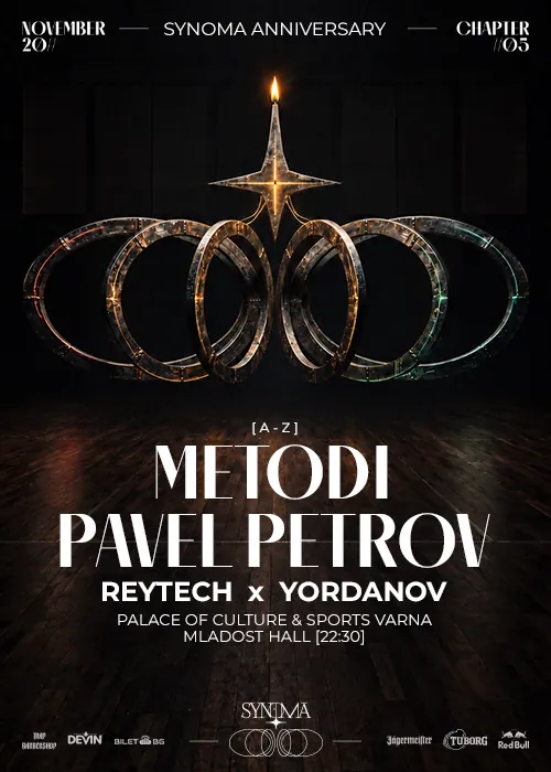SYNOMA: Metodi x Pavel Petrov