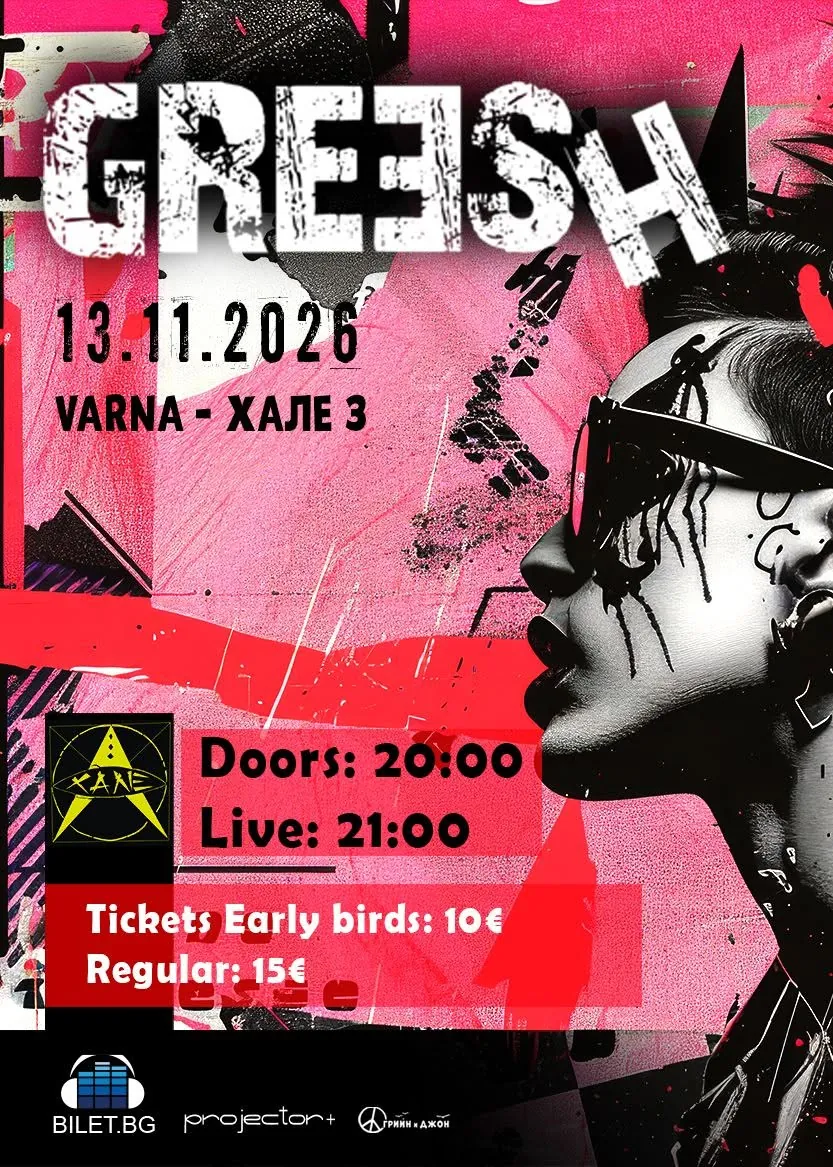 Концерт на GREESH