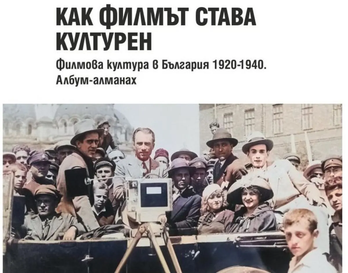 Презентация книг о кино
