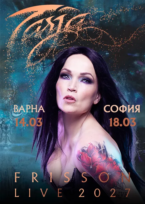 Tarja Turunen: Frisson Live
