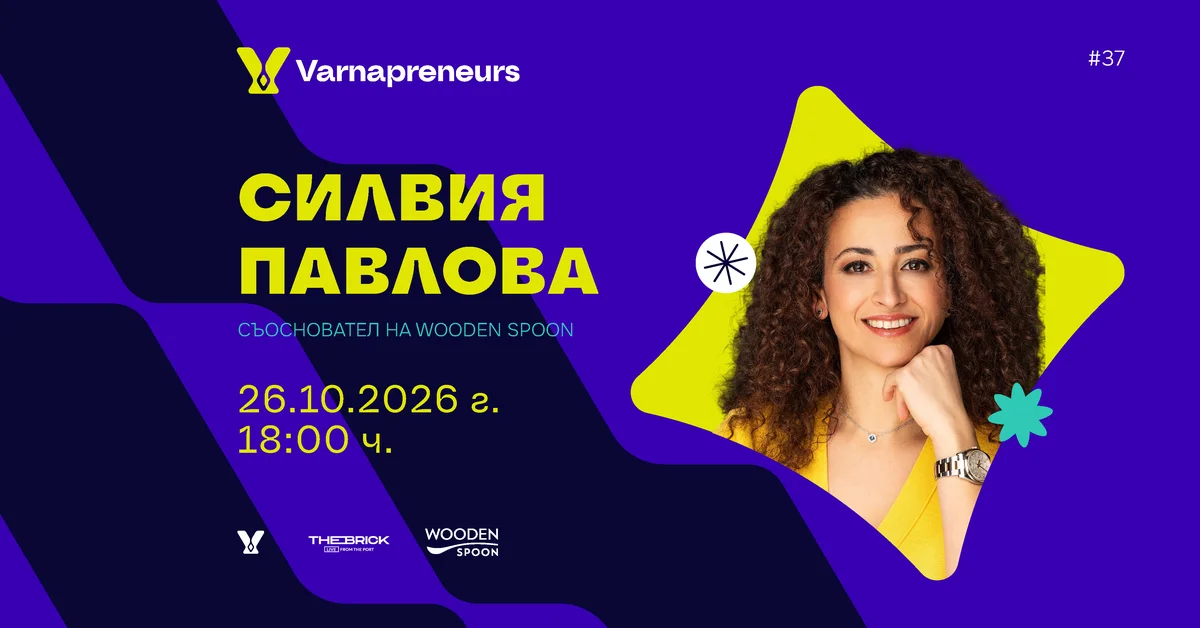 Varnapreneurs #37: Силвия Павлова
