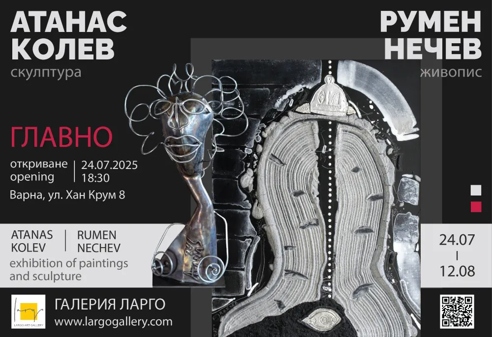 ПРОПУЩЕНО ЛОКАЛЬНО (Дата в прошлом): Главно