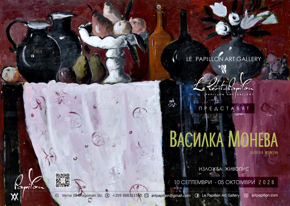 Изложба живопис на Василка Монева