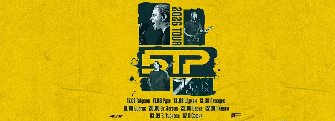 Concert of B.T.R. – Tour