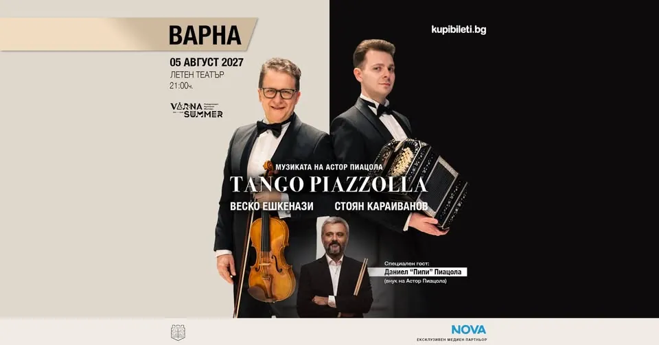 Tango Piazzolla