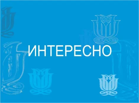 Тематични документални изложби в библиотеката