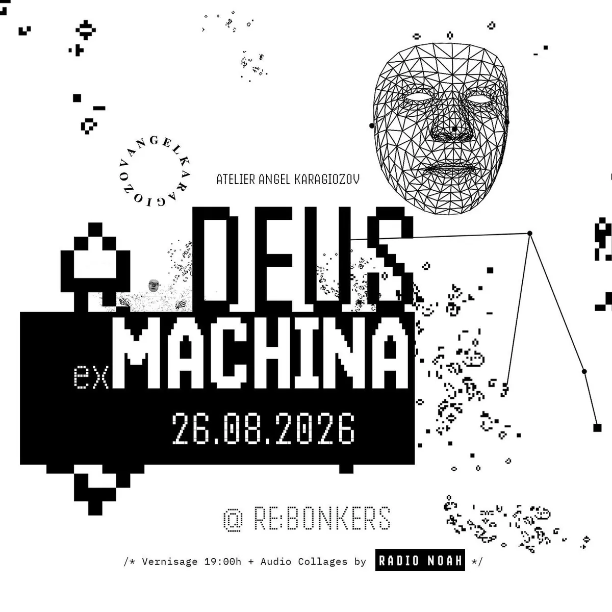 Изложба Deus Ex Machina
