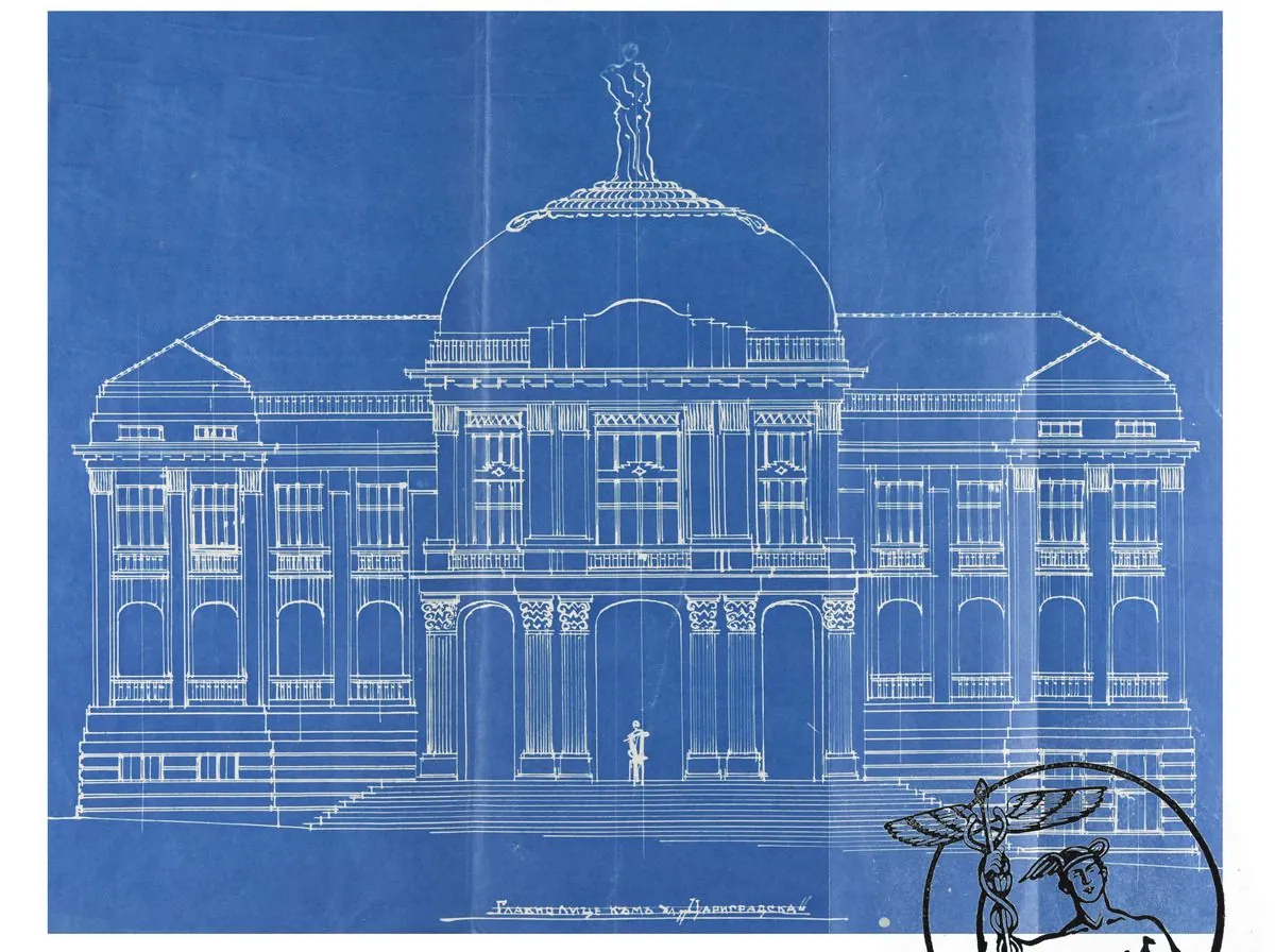 Exhibition "History of the Commodity Exchange"