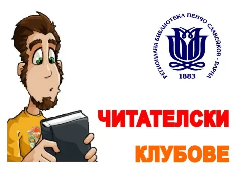 Вкусовете на Стара Варна
