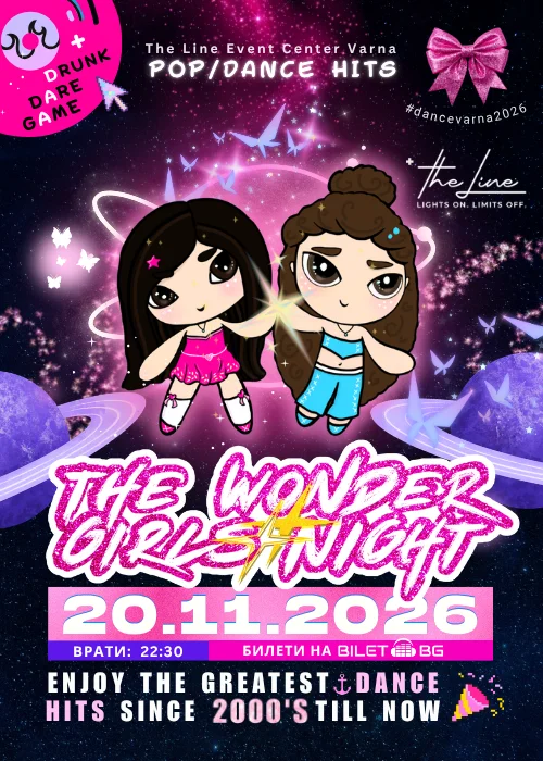 The Wonder Girls Night във Варна