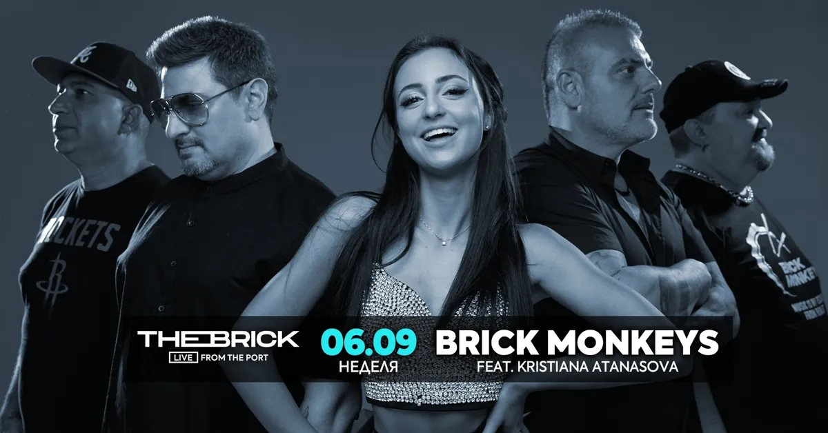 Музикална вечер в The Brick Port