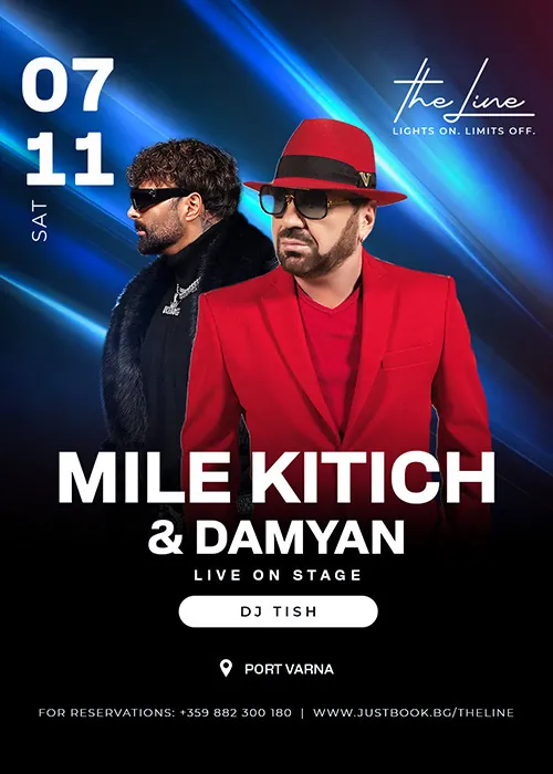 Миле Китич и DJ Дамян